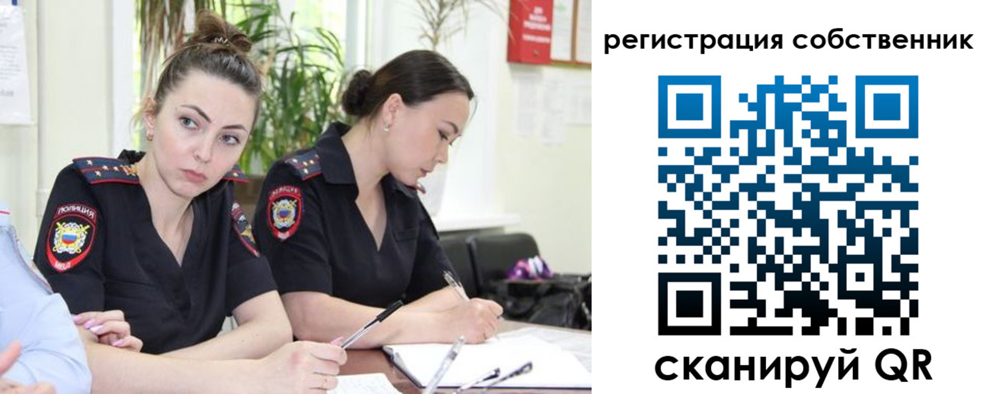 прописка паспорт в Рославле