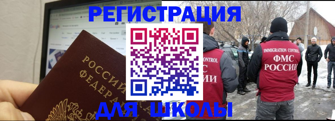 найти адрес прописки в Рославле